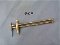 B Медный автомобиль