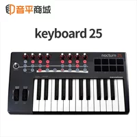 keyboard 25