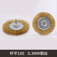 Pingping 100 (0,3 стальной проволоки)