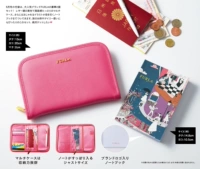 Nhật bản mô hình tạp chí đa chức năng du lịch xách tay lưu trữ túi tài liệu gói hộ chiếu túi xách tay 150 gam bao hộ chiếu khắc tên
