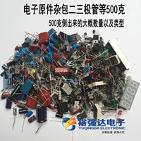 500 граммов больших булочек