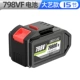 CRT 798VF Батарея (отличное искусство 15)