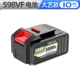CRT 598VF Батарея (DA YI 10)