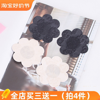 taobao agent Plum Blossom Milk Patch disposable nipple stickers to prevent bulging embarrassing stickers