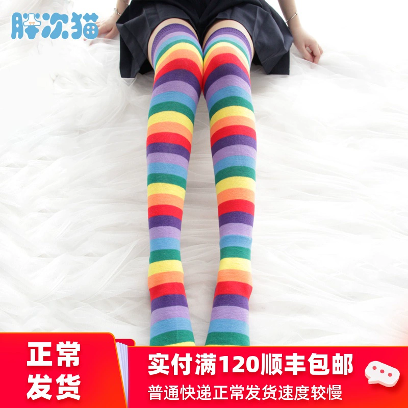 [Sản xuất bởi Han] Sọc trên đầu gối Vớ cô gái Nhật Bản Cotton vớ Rainbow Đùi vớ cao - Vớ bông