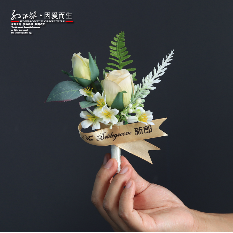 Sun Xiaomei のフラワー アート 276 結婚式新郎のコサージュ 森スタイル ブティック ローズのつぼみのペア結婚式の花嫁の手首の花