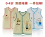 Áo vest nam nam nữ vest bé hai lớp cotton 1-2-3 tuổi Áo vest trẻ em xuân hè và vest mùa thu mỏng áo khoác ba lỗ có mũ bé trai