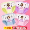 [3 pieces of cotton] Girl Crown Little Girl