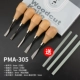 PMA305 (5 установок) дают 3 камня шлифования