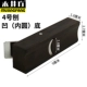 № 4 Planer
