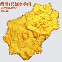 Сатон платок