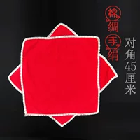 Абрикосовый