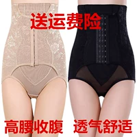 Tingmei 婼 ya eo cao hông bụng sau sinh dạ dày bó cơ thể giảm béo cơ thể hình thành cơ thể đồ lót nữ bông 裆 quần lót gen bụng
