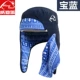 Treasure Blue (Tihua Snow Hat)