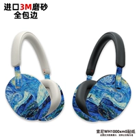 Все включено наклеек-xingyue ye