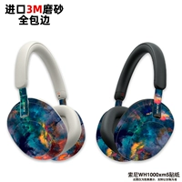 Все включено наклейку