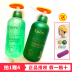 Spe Dầu gội nước Thơ lụa Jianfa Feng Yingchang Cream Cream Suit Sửa chữa Lotion để gửi mẫu 300ml500ml dầu gội rejoice 