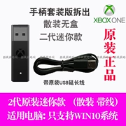 Bộ xử lý xbox gốc một s Bộ thu không dây Bộ xử lý ưu tú - XBOX kết hợp