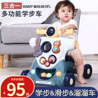 Детские ходунки, детская прогулочная коляска, машина с сидением, защита транспорта, защита от опрокидывания, 0-1 лет