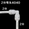 Товары от 净水器材厂