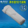 Товары от 净水器材厂