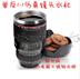 Canon SLR camera lens cup tự động trộn ly cà phê cách nhiệt có thể được in LOGO thép không gỉ bên trong cup Tách