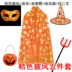 halloween 2022 google Trang phục Halloween cho người lớn và trẻ em, khăn choàng bí ngô màu đồng, ảo thuật gia, phù thủy và áo choàng biểu diễn phù thủy phù hợp với lễ Giáng sinh makeup halloween dễ thương Trang phục haloween