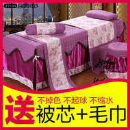 Đặc biệt cung cấp bông vẻ đẹp giường bao gồm bốn bộ thẩm mỹ viện massage trị liệu massage dầu gội đặc biệt giường bao gồm giường bộ