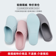 Giày phẫu thuật, mã lỗi, thông quan, giày lỗi, phòng mổ nữ, giày mũi nhọn bác sĩ và y tá, phòng sạch, giày đục lỗ cho nam dép cá sấu há miệng dép y khoa