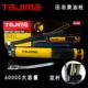 Hướng dẫn sử dụng súng bắn mỡ Tajima áp suất cao hai thanh đánh cơ khí máy xúc sửa chữa xe hạng nặng 1 ty Nhật Bản
