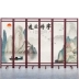 mẫu song cửa sổ bằng gỗ đẹp Vách ngăn màn hình kiểu Trung Quốc mới tùy chỉnh 
            phòng khách bằng gỗ rắn phòng ngủ gấp di động đơn giản hiện đại chặn hiên văn phòng lối vào văn phòng vách ngăn trang trí Màn hình / Cửa sổ