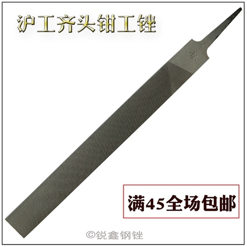 Shanghai Gong Daban Farfall Lingyan Sword Carsy Fine -Tooth Fine Gloves Стальная табличка Pingee 锉 681012