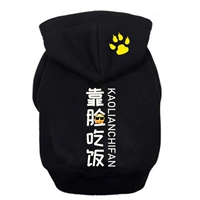 Черный толстовка, чтобы поесть на лице