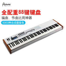 MIDI-клавиатура arturia на клавиатуре 88 фатар
