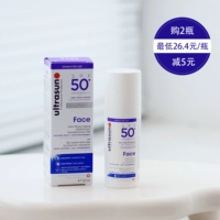 Ноябрьский солнцезащитный крем, 50 мл, SPF50, 23 года