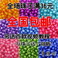 Apple, акриловые бусины ручной работы, 12mm, DIY