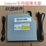 Lenovo M410C E75S M4000E S E76S M420C Ultra -Thin DVDRW Рекордер Оптический привод
