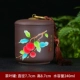 (Черный) Зиша Хонгюн - это чайная листья 240 мл