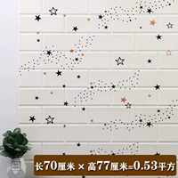 Белые звезды