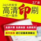 Постер, DIY, делается под заказ