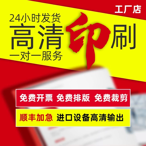 Постер, DIY, делается под заказ