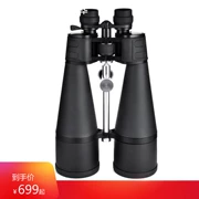 Ống nhòm zoom 30-260X160 Ống nhòm săn bắn Kính thiên văn Zoom - Kính viễn vọng / Kính / Kính ngoài trời