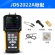 JDS2022A (двойной канал 20 МГц)