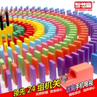 Domino 500 viên 1000 trẻ em của tiêu chuẩn cạnh tranh tiêu chuẩn dành cho người lớn khối xây dựng thông minh cơ quan bằng gỗ đồ chơi hot domino