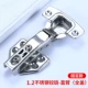 Обновление 10 Gear 1.2 нержавеющая сталь = фиксированная прямая рука