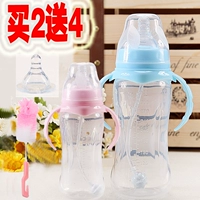 Bình sữa chống ngã rộng miệng silicone trẻ sơ sinh có ống hút cầm tay uống nước thả chai nhựa PP - Thức ăn-chai và các mặt hàng tương đối hộp chia sữa