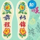 10D-108