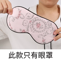 Розовая роза [маска для одиночных глаз]