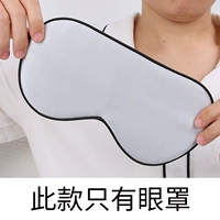 Серебряный пепел [Одиночная маска]]