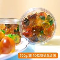 Смешанный ластик, 500G, жевательные конфеты